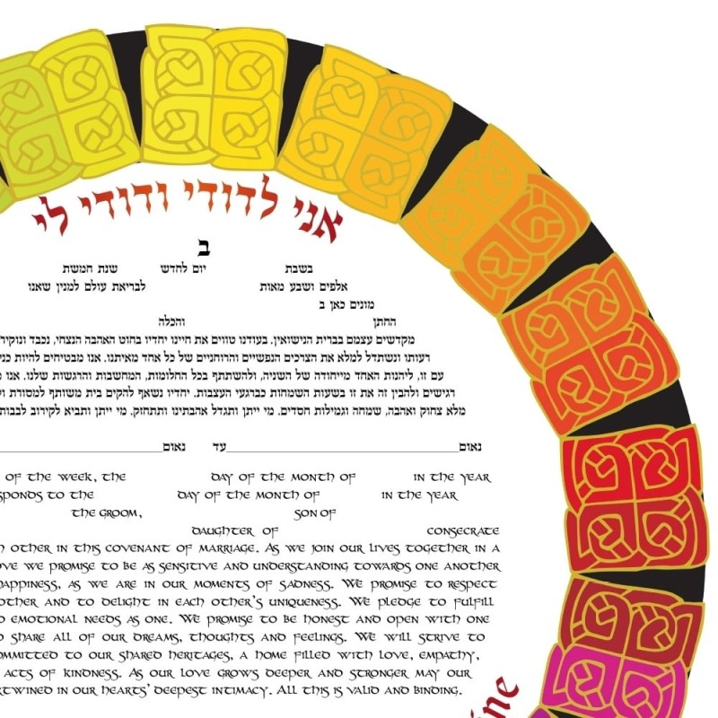 Ruth Rudin Colorful Love Knots Personalized Ketubah